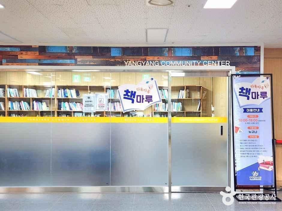 양양 작은영화관 사진 2