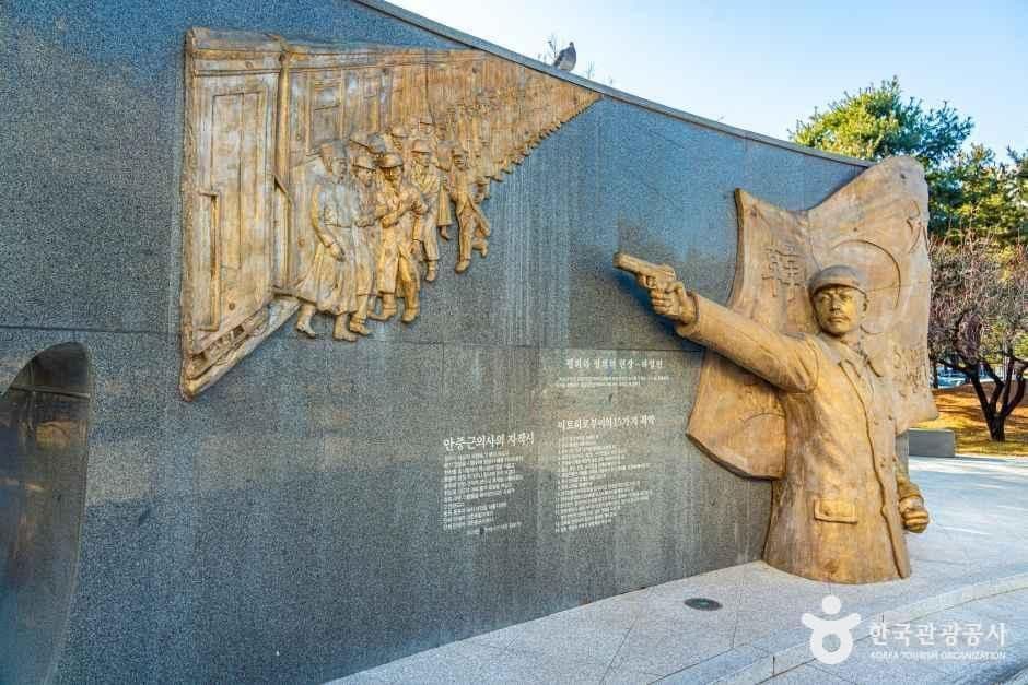 안중근공원 사진 3
