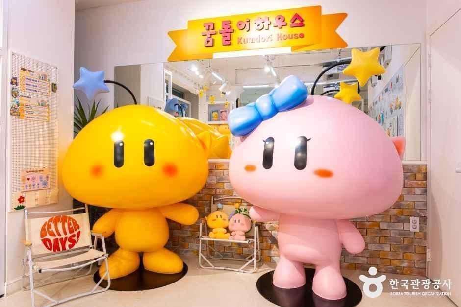 꿈돌이 하우스 사진 4