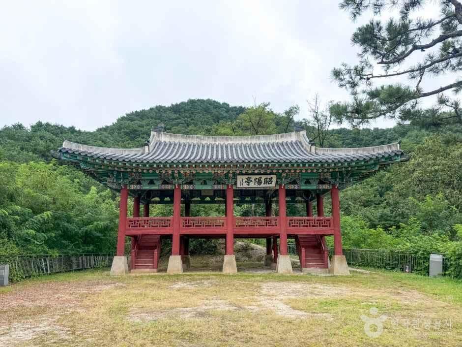 소양정
