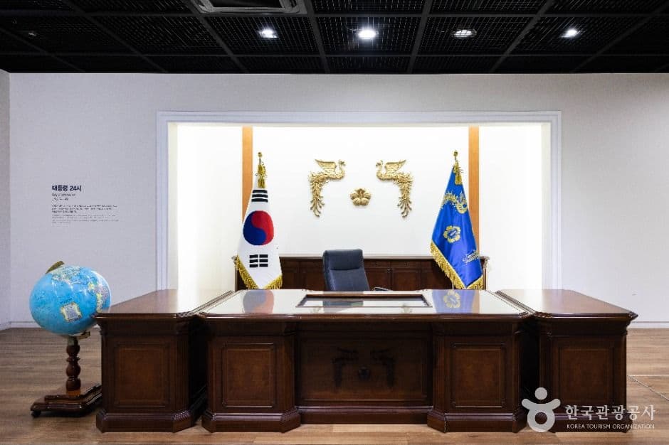 청남대 사진 2