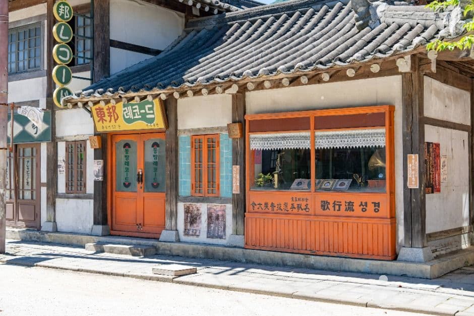 합천 영상테마파크 사진 2