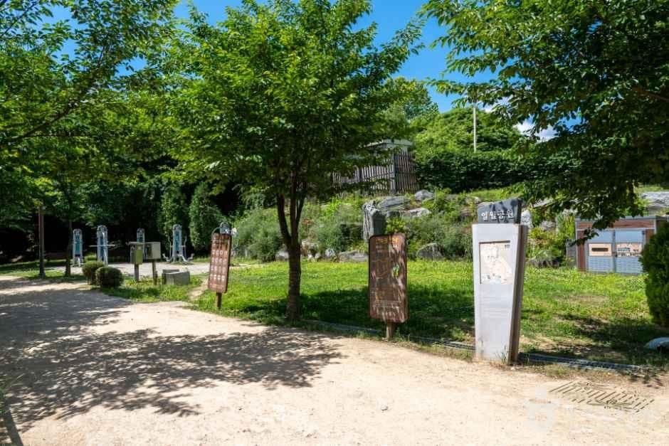 일월호수공원 사진 1