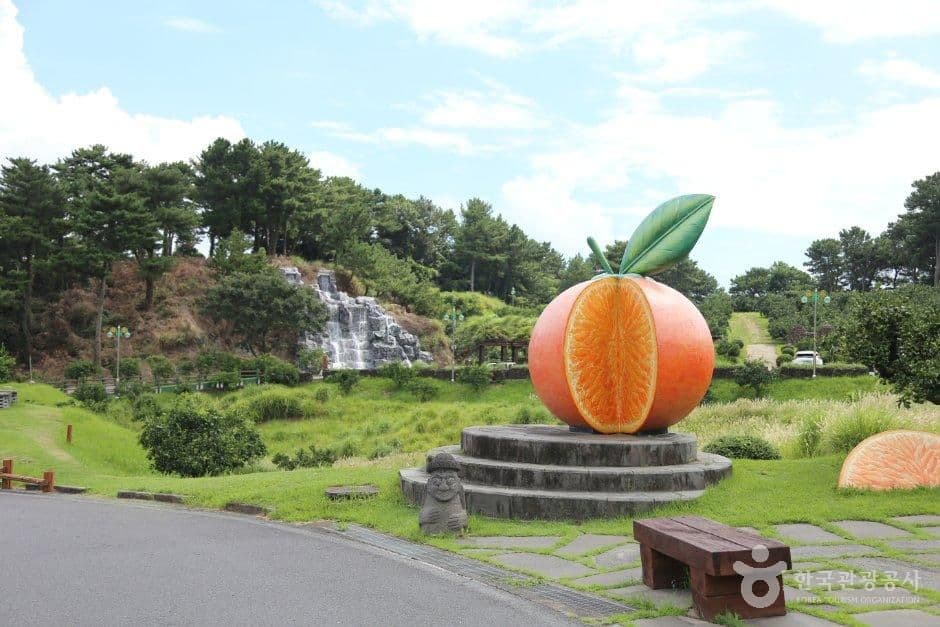 감귤박물관