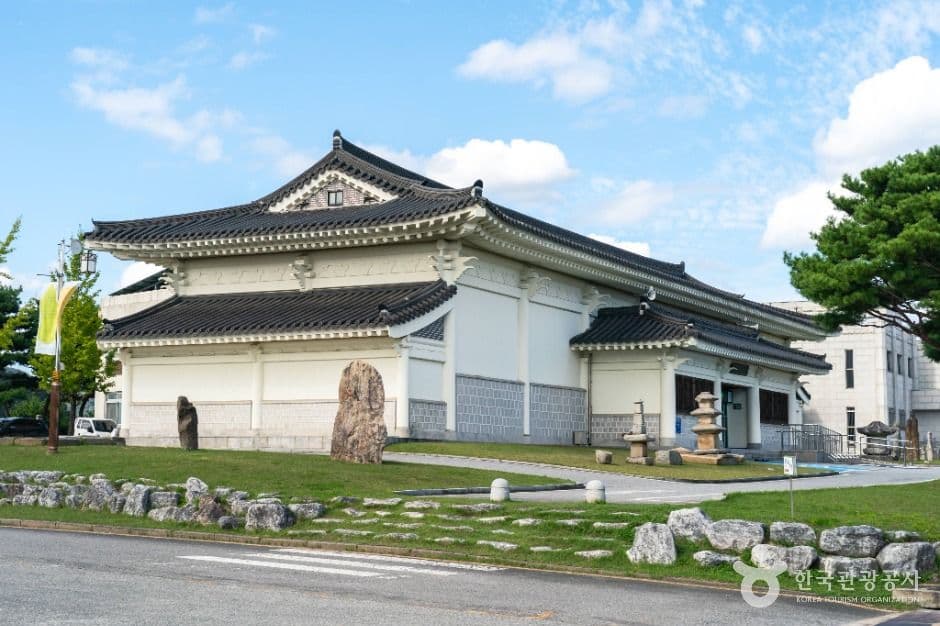 충주박물관 사진 1