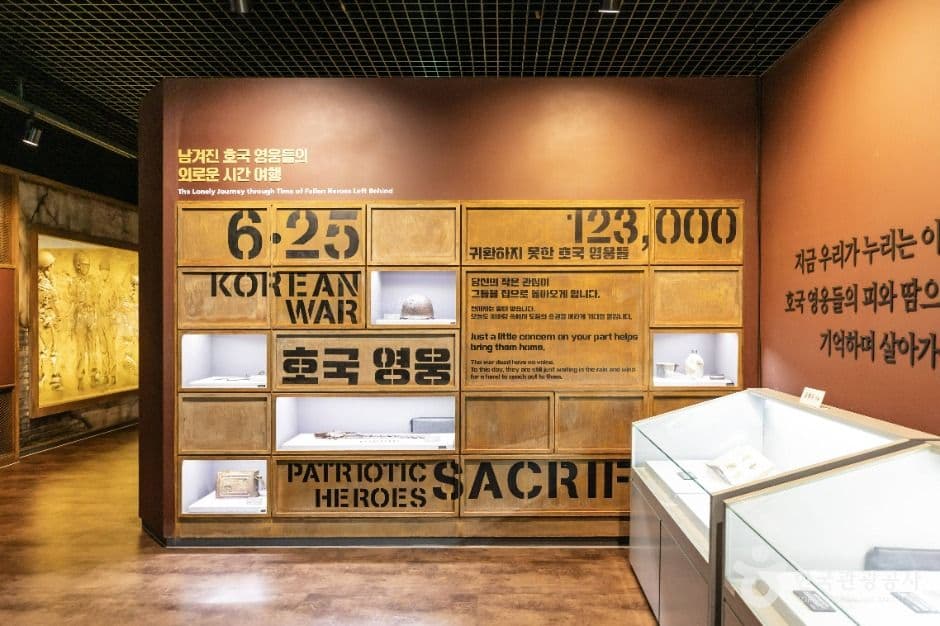 호남호국기념관 사진 6