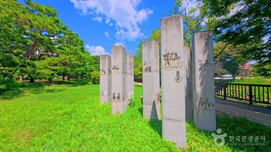 의림지 솔밭공원 사진 5