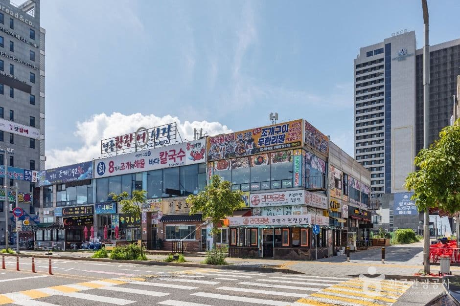 영종관광어시장 사진 1