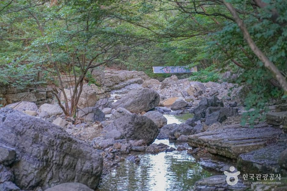 장유대청계곡 사진 2