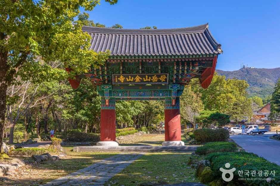 금산사(김제) 사진 2