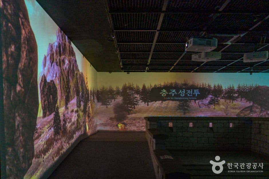 충주박물관 사진 2