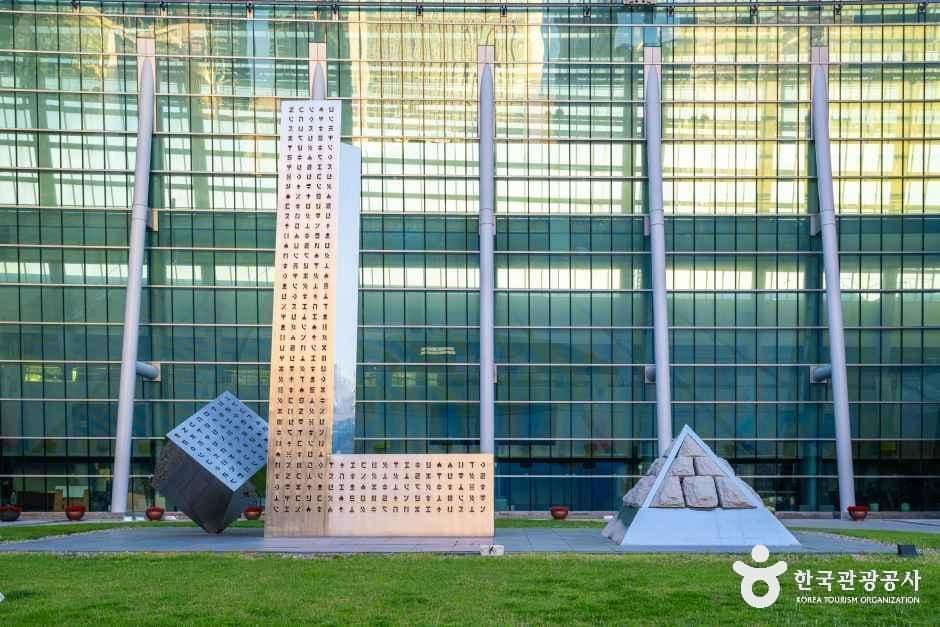 벡스코(BEXCO) 사진 2