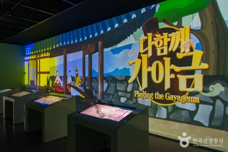 충주박물관 사진 3