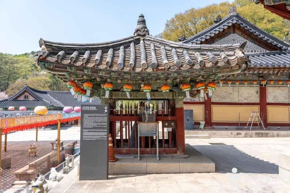 청계사(의왕) 사진 4