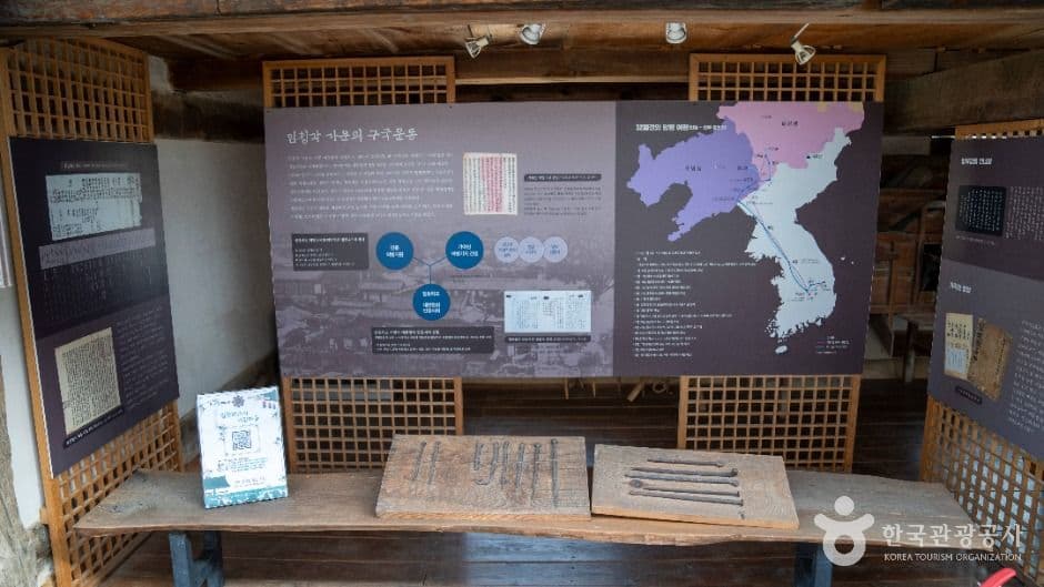 안동 임청각 사진 4