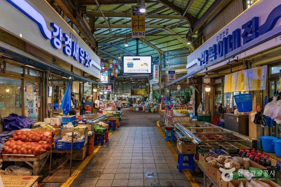 샘고을시장 사진 1