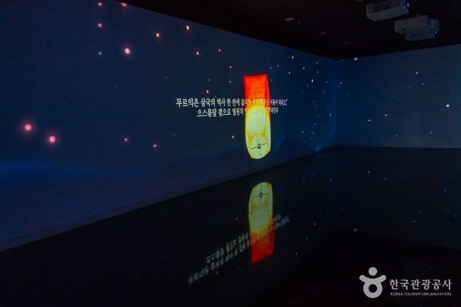 충주박물관 사진 4