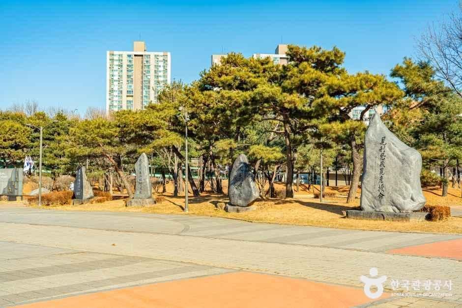 안중근공원 사진 7