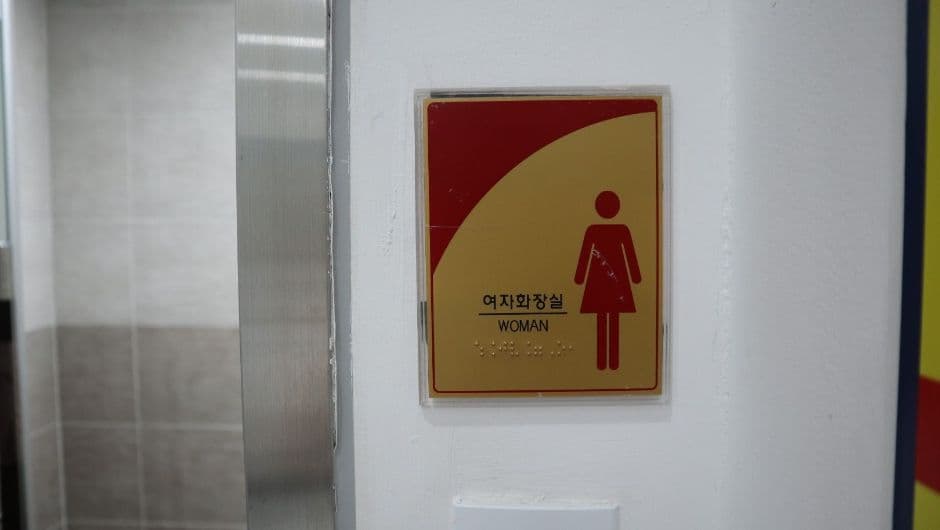 이천시립박물관 사진 1