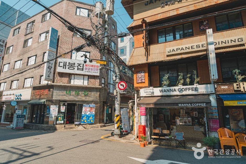 세로수길 사진 1