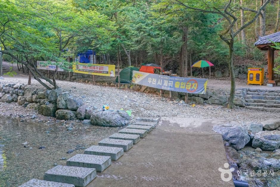 장유대청계곡 사진 5