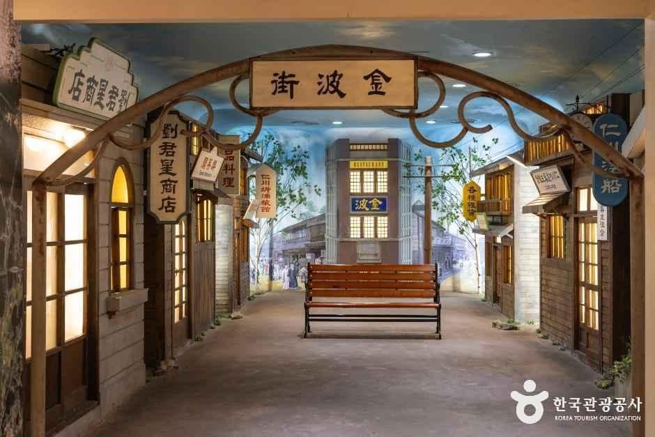인천광역시립박물관 사진 4