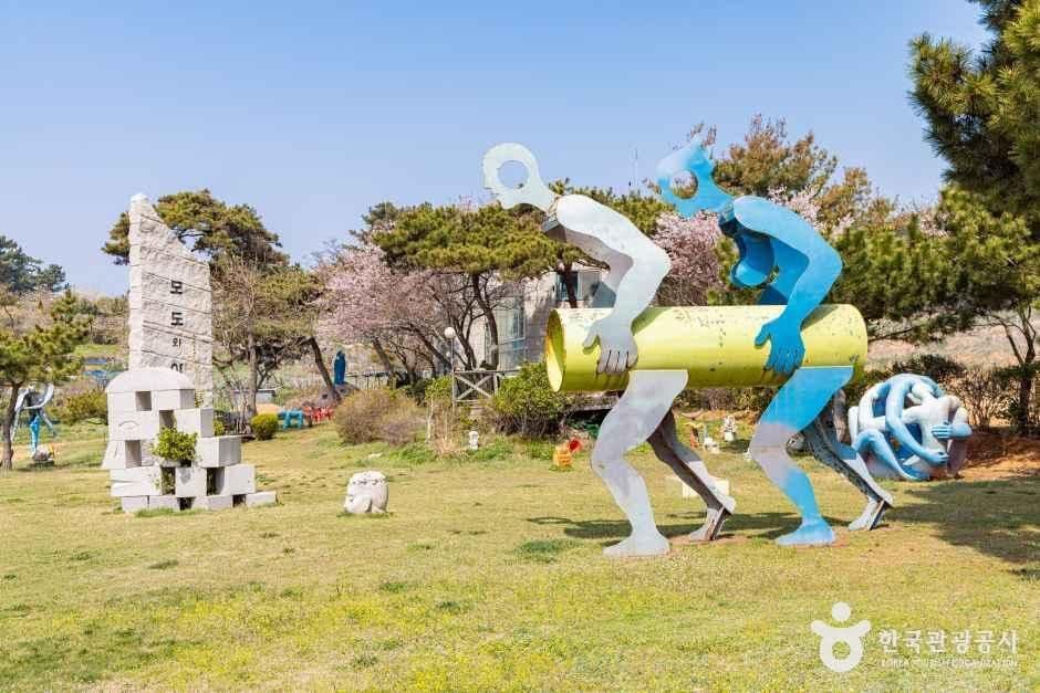 배미꾸미조각공원 사진 4
