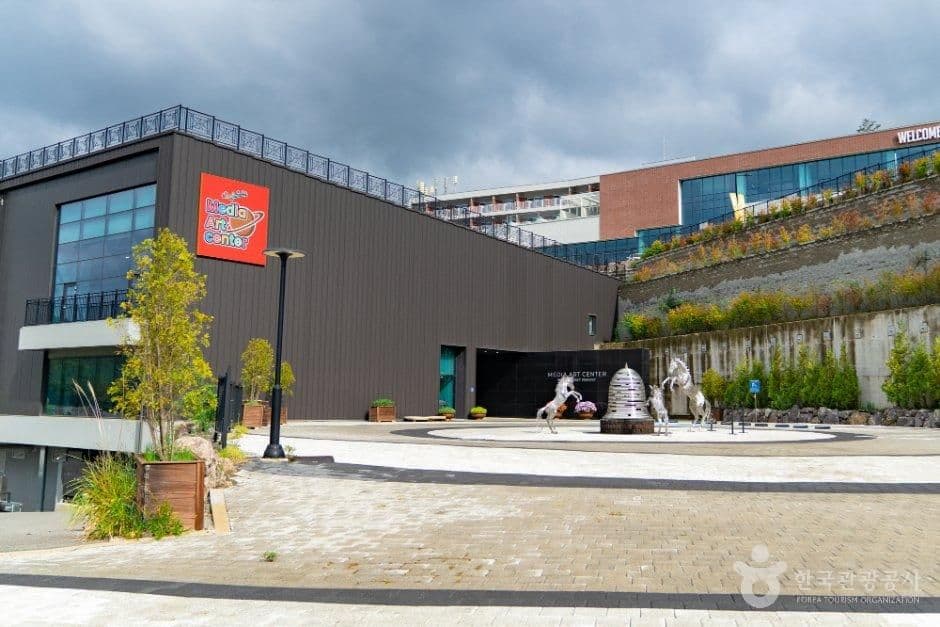 벨포레 미디어아트센터