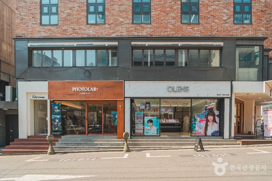 세로수길 사진 2