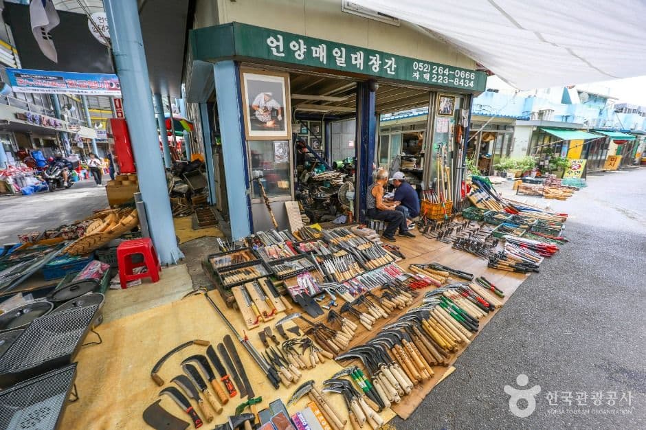 언양알프스시장 사진 2