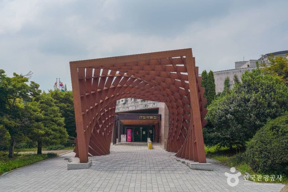 경상남도수목원 사진 1