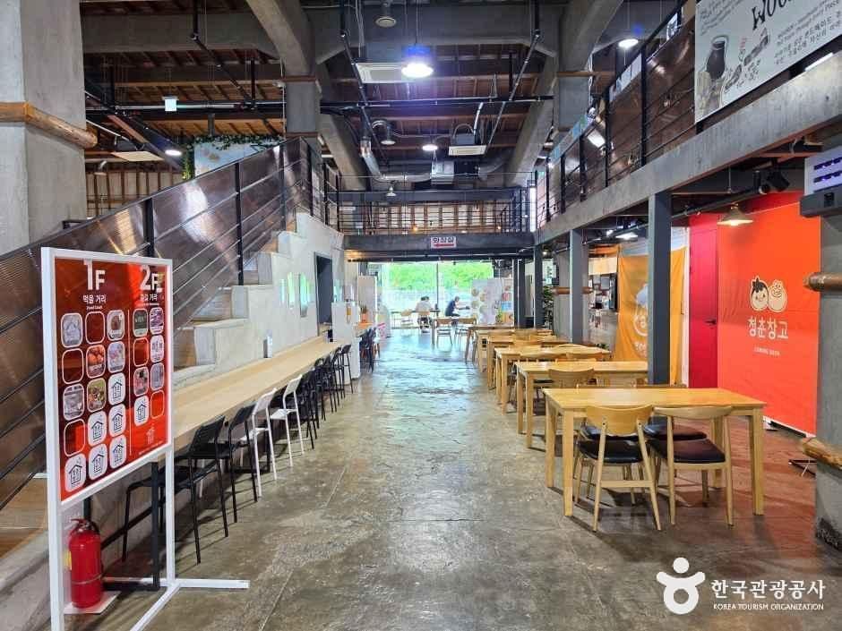 청춘창고 사진 2