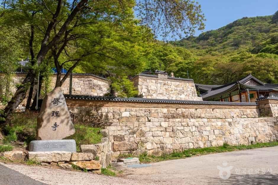 수리사(군포) 사진 1
