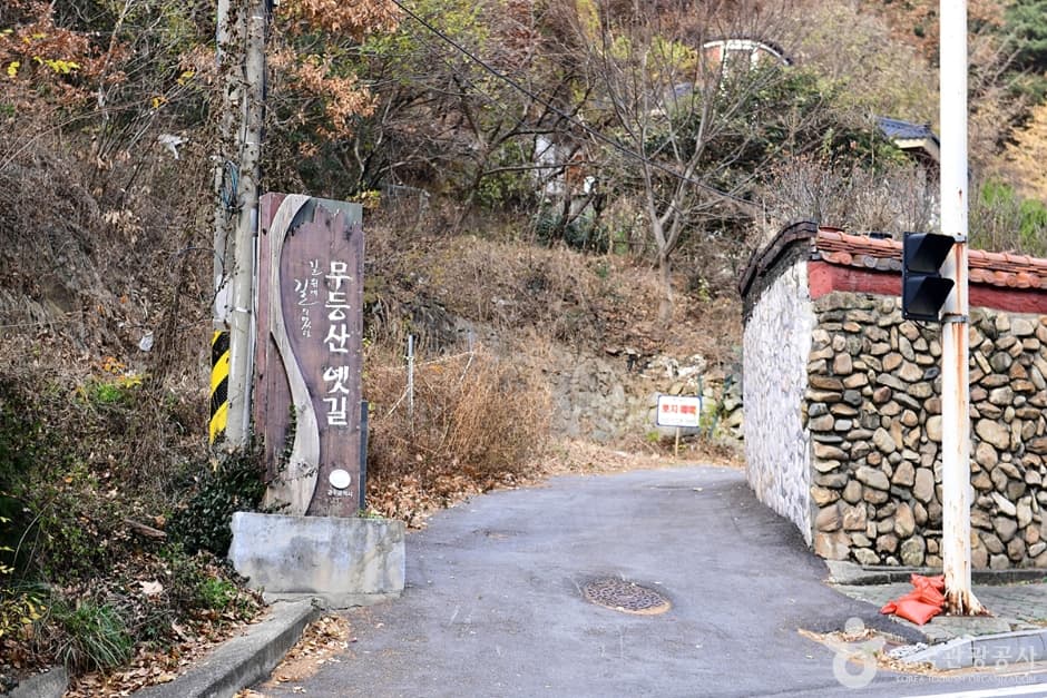 [무등산 옛길 1구간] 산수동-원효사
