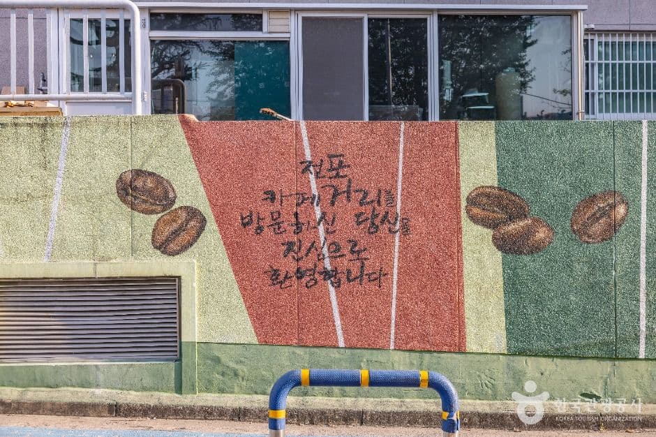 전포카페거리 사진 6