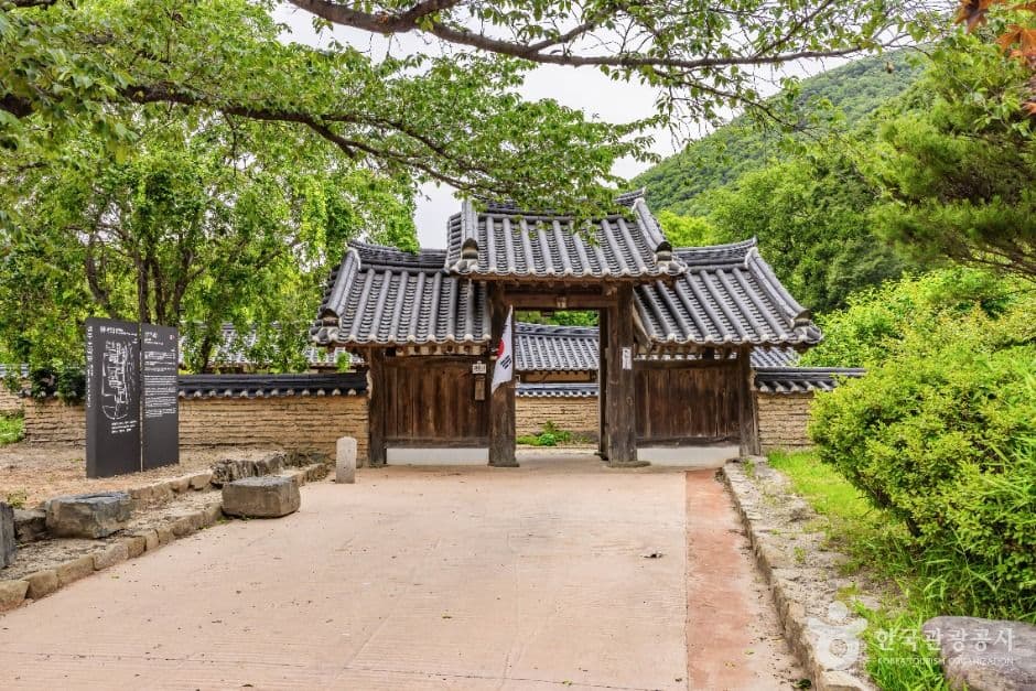 옥산서원(경주) 사진 1