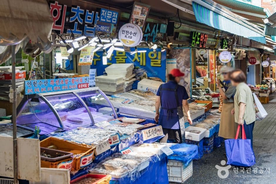 인헌시장 사진 3