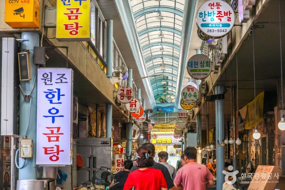 언양알프스시장 사진 3