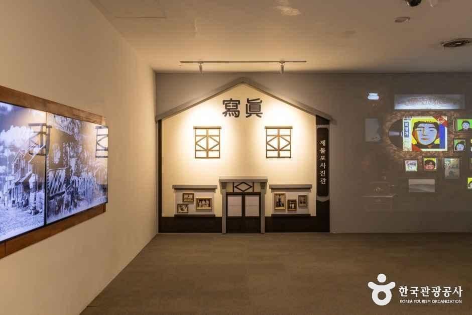 인천광역시립박물관 사진 5