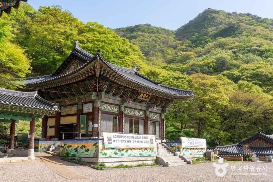 수리사(군포) 사진 2