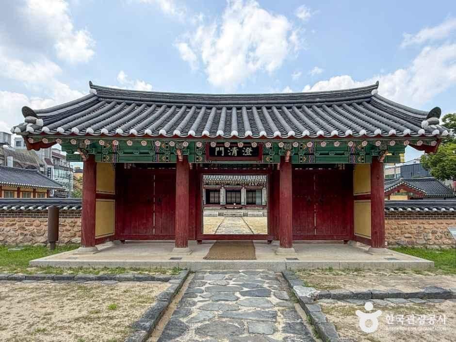 원주 강원감영