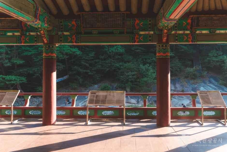 작괘천(작천정계곡) 사진 6