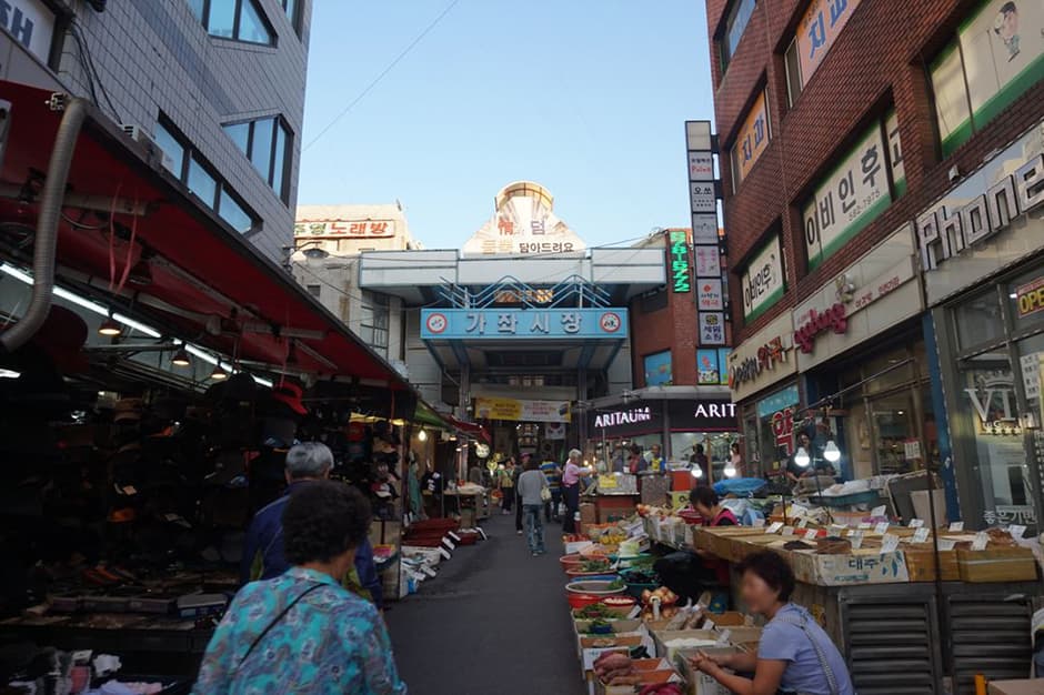 가좌시장