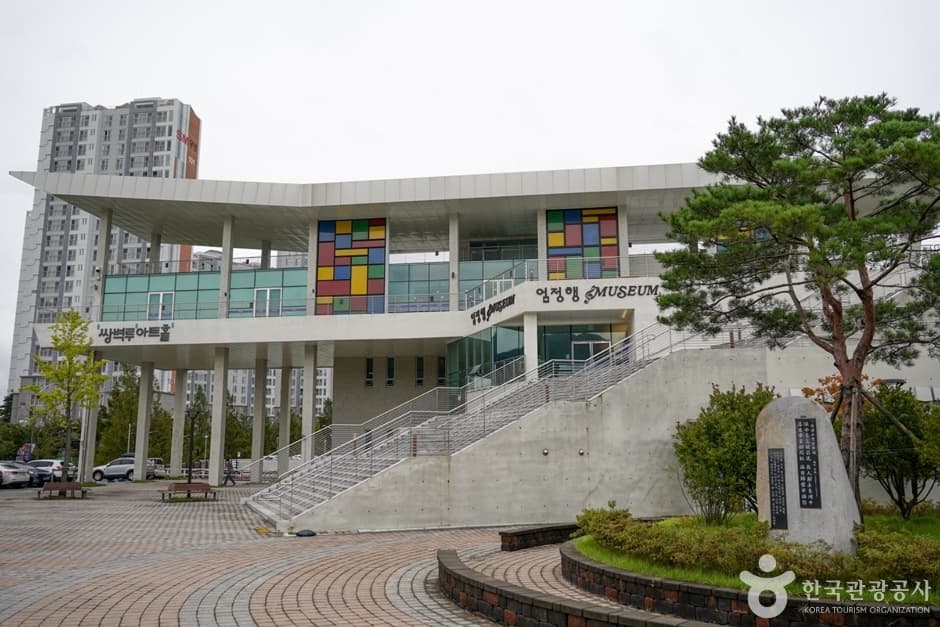쌍벽루아트홀