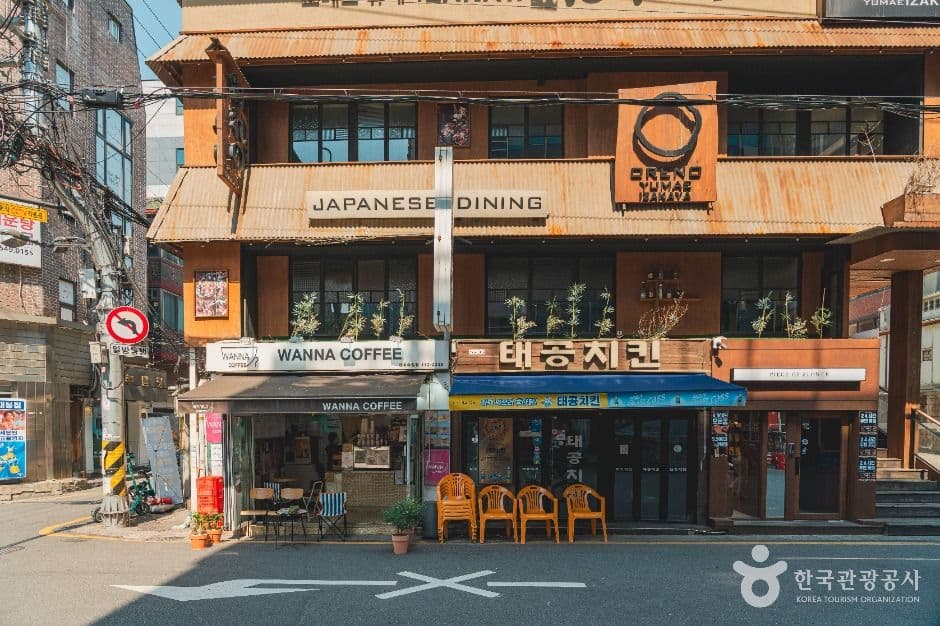 세로수길 사진 3