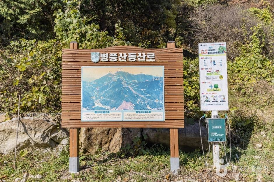 병풍산(담양) 사진 1