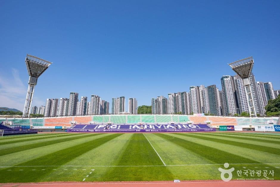 안양종합운동장 사진 1
