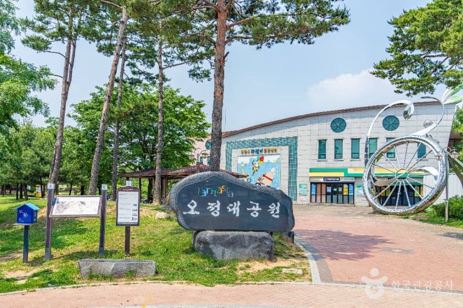 오정대공원 사진 3