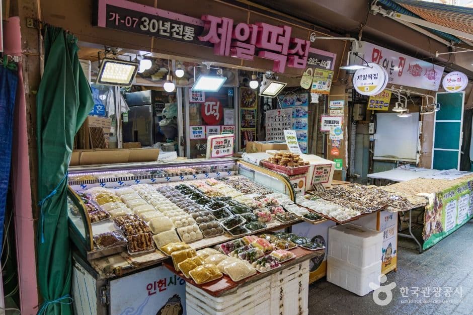 인헌시장 사진 5