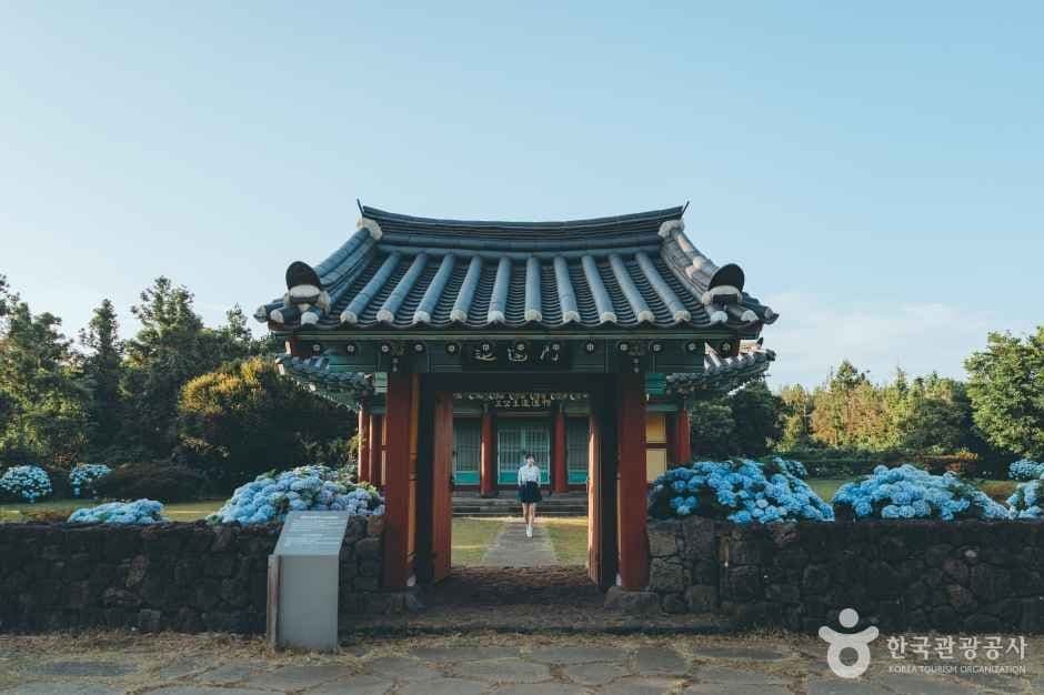 혼인지 사진 7